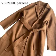 美品✨ヴェルメイユパーイエナ アルパカ混 シャギーリバーコート