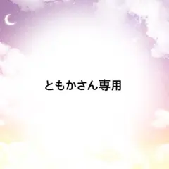 Item thumbnail for item 6897e816-9cde-4163-999e-32e5f8dd0b94