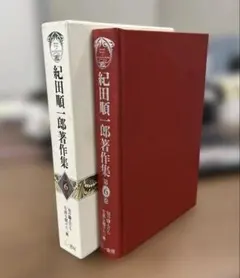 2025年最新】大槻文彦『言海』の人気アイテム - メルカリ