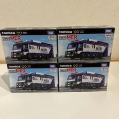トミカプレミアム アンリミテッド 東京 MER ER CAR 6台セット - メルカリ