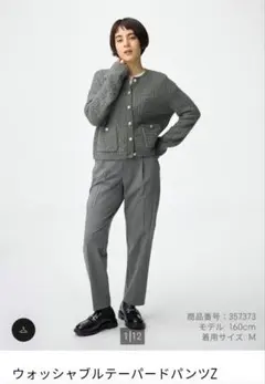 GU ウォッシャブルテーパードパンツZ XS サイズ グレー