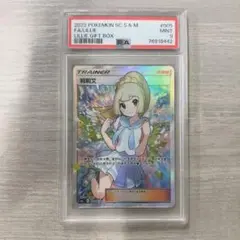 ポケモン - リーリエ 中国語 SR PSA10 がんばリーリエ PSA10 中国語版 リーリエ がんばリーリエ SR 159/158の通販 土日