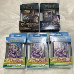 デッキ シャドウバース エボルヴ