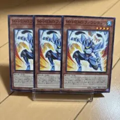 遊戯王 ファウンティン ノーマル3枚