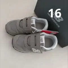 16cm★ニューバランス・ベビースニーカー　IZ373 グレー　キッズ.