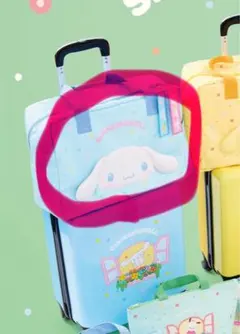 シナモン　シナモロール　当たりくじ　当りくじ　キャリーオンバッグ