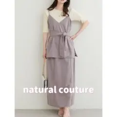 まーちゃん様 リクエスト 2点 まとめ商品