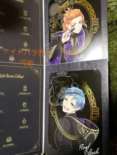 ツイステ一番くじポートレートセット