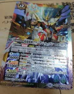 グランサジットノヴァ