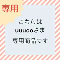 Snidel オールインワン パンツ キュロット 刺繍 フラワー キャミソール付