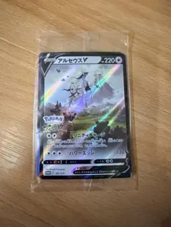 アルセウスV：『Pokémon LEGENDS アルセウス』早期購入特典 PR…