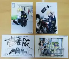 場地圭介からの手紙 ポストカード