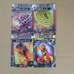 全32枚】大怪獣バトルカードまとめ売り⑦ - メルカリ