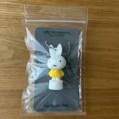 miffy 70th studio CLIP リップクリームキャップのサムネイル