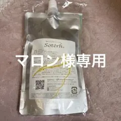 2026年最新】ソティル 200mlの人気アイテム - メルカリ