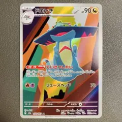 Item thumbnail for item 546992a6-95e9-4f84-92e3-866370b4f0ad