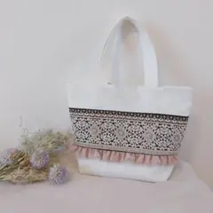 インド刺繍 フリル付き ホワイト トートバッグ