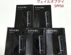 KANEBO ヴェイル オブ デイ SPF50 PA++++ サンプル