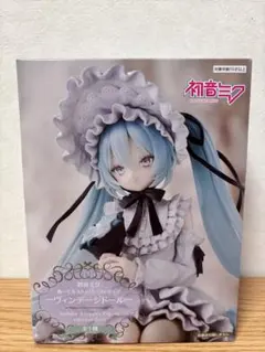 初音ミク ヴィンテージドール ぬーどるストッパー