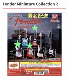 Fender Miniature Collection 2