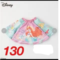 バースデイ　ディズニー　プリンセス　スカート　アリエル　130 コスプレ