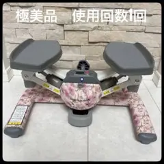 2026年最新】HIBIYA ステッパーの人気アイテム - メルカリ