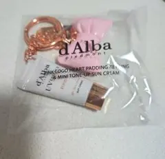 未開封　d'Albaダルバ　キーリング