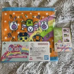 【匿名発送】たまごっち 一番くじ E賞 G賞　セット