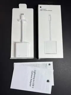 Apple純正 Lightning - USB 3カメラアダプター