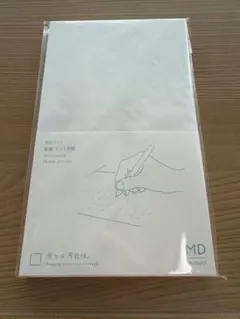 MDノート 新書 ドット方眼のサムネイル