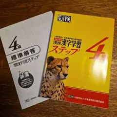 Item thumbnail for item eece732e-e929-4983-b7a4-10c1b1897fbc