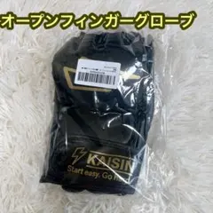 オープンフィンガーグローブ MMA 空手 ボクシング PUレザー ブラックのサムネイル