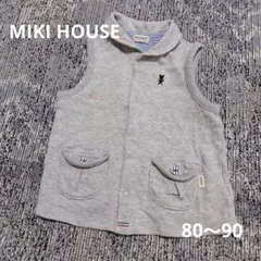 MIKI HOUSE　ベスト　80～90 　グレー