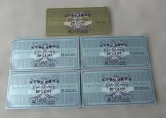 ゼビオ 株主優待券20%割引1枚・10%割引4枚