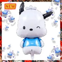 可愛い ポチャッコ バルーン ☆誕生日☆ サンリオ