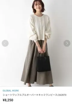 グローバルワーク キャミワンピース