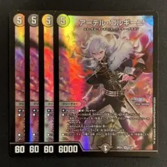 2026年最新】アーテル・ゴルギーニ 葛葉の人気アイテム - メルカリ