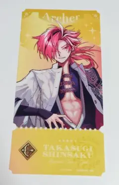 FGO　チケットライクコレクション　高杉晋作　Fate/Grand Order