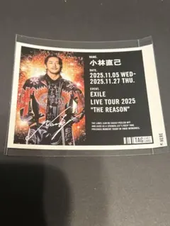 EXILE 小林直己　サイン入り LEMON SQUASH