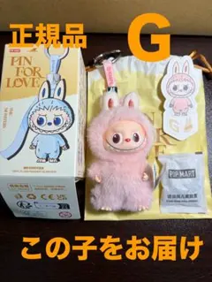 POPMART PIN FOR LOVEイニシャルラブブＧ