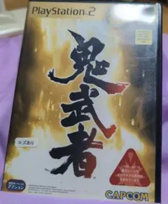 鬼武者 メガヒッツ　PS2　動作確認済み