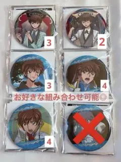 コードギアス 反逆のルルーシュ 缶バッジ2個セット ルルーシュ 枢木スザク コードギアス 反逆のルルーシュ 缶バッジ2個セット ルルーシュ 枢木スザク