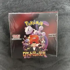 ポケモンカードゲーム ロケット団の栄光 未開封シュリンク付き 1BOX