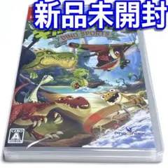 ■【新品未開封】ギガントサウルス　ディノ・スポーツ　スイッチ　パーティーゲーム■