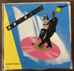 2025年最新】さらばシベリア鉄道の人気アイテム - メルカリ