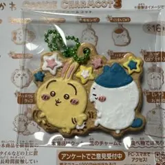 ちいかわ クッキーチャームコット3 ハチワレとうさぎ