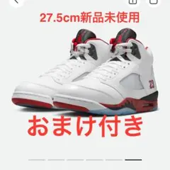 2026年最新】jordan 5 supremeの人気アイテム - メルカリ