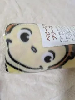 ベイビー・ジョージ フリースブランケット 150cm x 120cm