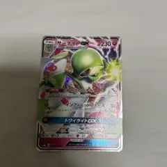 ポケカ サーナイトGX RR SM8b ウルトラシャイニー 092/150のサムネイル