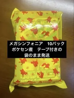 メガシンフォニア　10パック　ポケセン産　ポケモンセンター